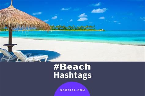 hashtag beach|Beach Hashtags: Top Hashtags to Boost Summer Vibes ️